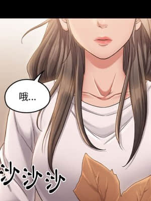桃花 34-35話_35_053