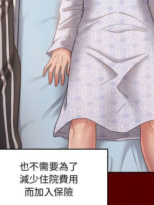 桃花 34-35話_35_065