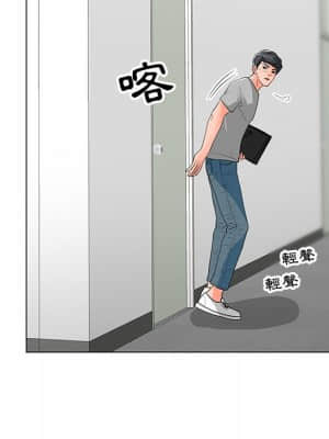 我家的女人們 12-13話_12_020