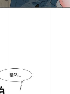 我家的女人們 12-13話_12_062