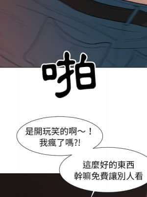 我家的女人們 12-13話_12_064