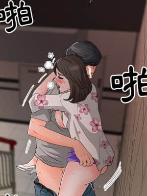 我家的女人們 12-13話_12_065