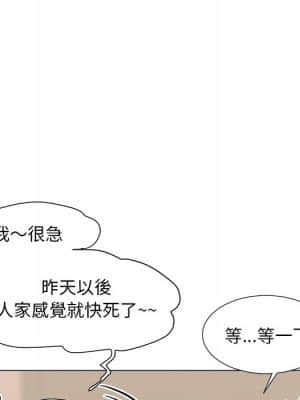 我家的女人們 12-13話_12_097