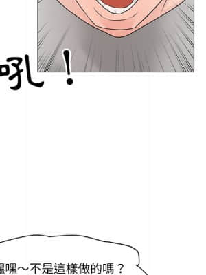我家的女人們 12-13話_13_024