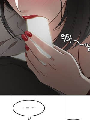 下班不回家 25-26話_26_017