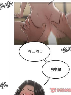 下班不回家 25-26話_26_048
