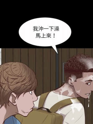一次就上癮 31-32話_32_039