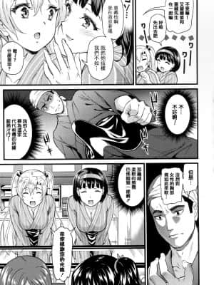 [キチロク] ひみつのきち 宵 + メロンとら特別版特典 [篆儀通文書坊漢化]_STARS-21124-067