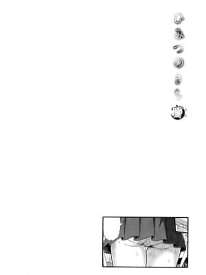 [キチロク] ひみつのきち 宵 + メロンとら特別版特典 [篆儀通文書坊漢化]_STARS-21124-168