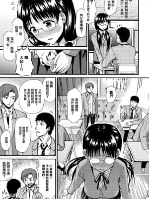 [キチロク] ひみつのきち 暁 + メロンとら特別版特典 [篆儀通文書坊漢化]_STARS-21125-075