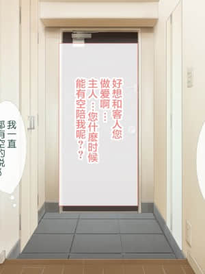 [青水庵 (四万十川 、準社員井上)] デリヘルでみつけたドM天使 [雷电将军汉化]_168_167_162
