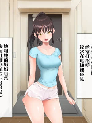 [青水庵 (四万十川 、準社員井上)] デリヘルでみつけたドM天使 [雷电将军汉化]_173_172_167