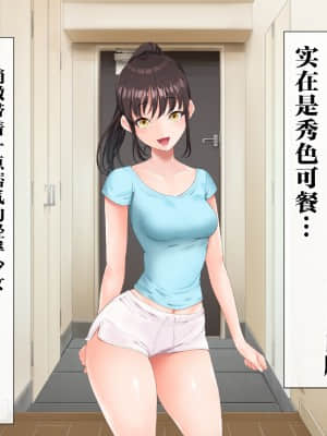 [青水庵 (四万十川 、準社員井上)] デリヘルでみつけたドM天使 [雷电将军汉化]_174_173_168