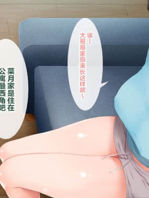 [青水庵 (四万十川 、準社員井上)] デリヘルでみつけたドM天使 [雷电将军汉化]_178_177_172