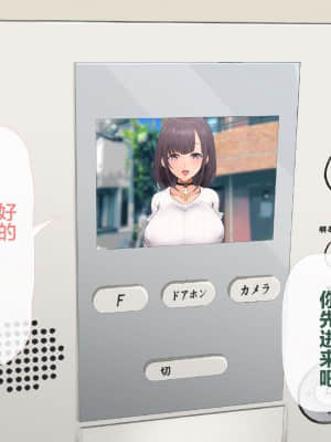 [青水庵 (四万十川 、準社員井上)] デリヘルでみつけたドM天使 [雷电将军汉化]_282_281_276