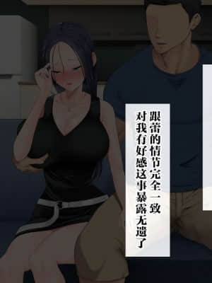 [青水庵 (四万十川 、準社員井上)] デリヘルでみつけたドM天使 [雷电将军汉化]_443_442_437