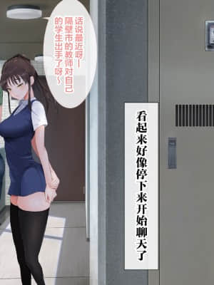 [青水庵 (四万十川 、準社員井上)] デリヘルでみつけたドM天使 [雷电将军汉化]_476_475_470