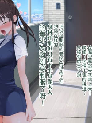[青水庵 (四万十川 、準社員井上)] デリヘルでみつけたドM天使 [雷电将军汉化]_482_481_476