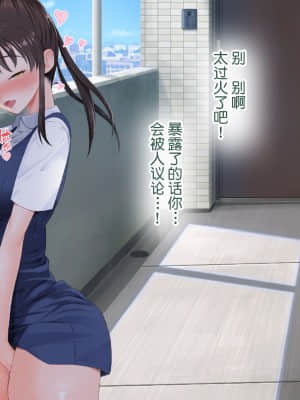 [青水庵 (四万十川 、準社員井上)] デリヘルでみつけたドM天使 [雷电将军汉化]_483_482_477