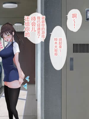[青水庵 (四万十川 、準社員井上)] デリヘルでみつけたドM天使 [雷电将军汉化]_485_484_479