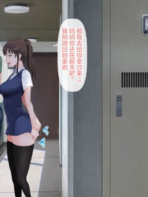 [青水庵 (四万十川 、準社員井上)] デリヘルでみつけたドM天使 [雷电将军汉化]_486_485_480