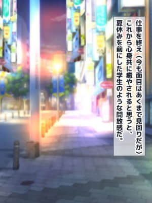 (同人CG集) [ラブリテス (eigetu)] 教え子だらけの孕ませリフレ 中出しOKの裏オプで口止め迫る発情JK_486_0500