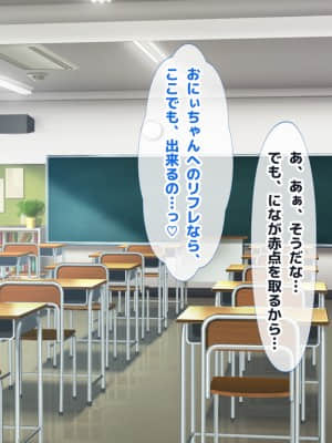 (同人CG集) [ラブリテス (eigetu)] 教え子だらけの孕ませリフレ 中出しOKの裏オプで口止め迫る発情JK_516_0701