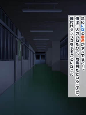 (同人CG集) [ラブリテス (eigetu)] 教え子だらけの孕ませリフレ 中出しOKの裏オプで口止め迫る発情JK_570_1000