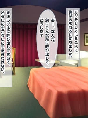 (同人CG集) [ラブリテス (eigetu)] 教え子だらけの孕ませリフレ 中出しOKの裏オプで口止め迫る発情JK_582_1101