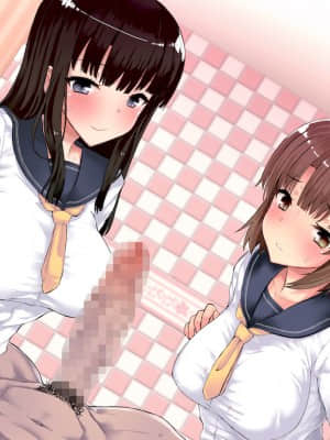 (同人CG集) [ラブリテス (eigetu)] 教え子だらけの孕ませリフレ 中出しOKの裏オプで口止め迫る発情JK_740_0802n