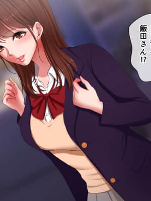 (同人CG集) [スーパーバッド] デリヘルで呼べる元クラスメイト_SB08_077