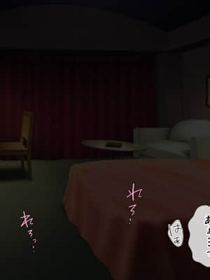 (同人CG集) [スーパーバッド] デリヘルで呼べる元クラスメイト_SB08_082