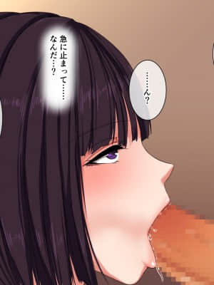 (同人CG集) [スーパーバッド] デリヘルで呼べる元クラスメイト_SB08_155