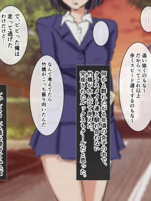 (同人CG集) [スーパーバッド] デリヘルで呼べる元クラスメイト_SB08_166