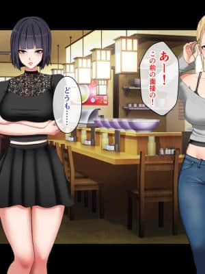 (同人CG集) [スーパーバッド] デリヘルで呼べる元クラスメイト_SB08_225