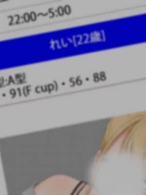 (同人CG集) [スーパーバッド] デリヘルで呼べる元クラスメイト_SB08_n002