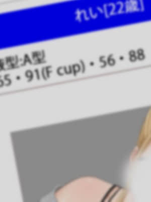 (同人CG集) [スーパーバッド] デリヘルで呼べる元クラスメイト_SB08_n004
