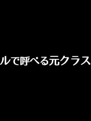 (同人CG集) [スーパーバッド] デリヘルで呼べる元クラスメイト_SB08_n005