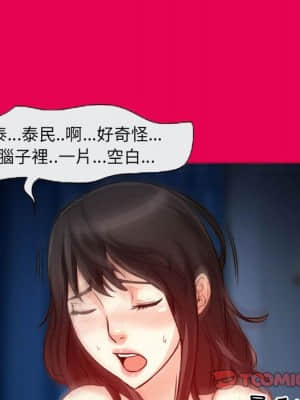不願勾起的回憶 21-22話_21_41