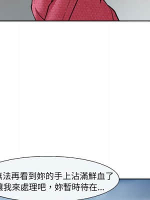 不願勾起的回憶 21-22話_22_26