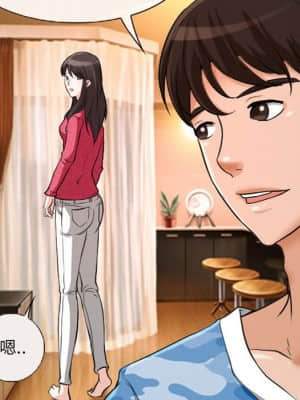 不願勾起的回憶 21-22話_22_70