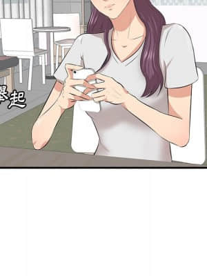 嚐一口就好 34-35話_35_086