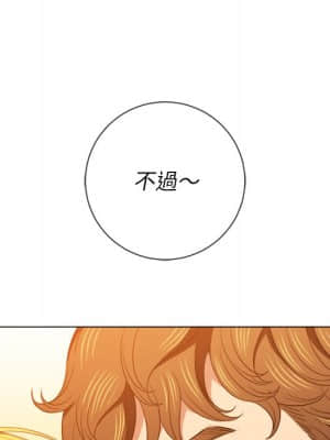 惡女勾勾纏 60-61話_61_090
