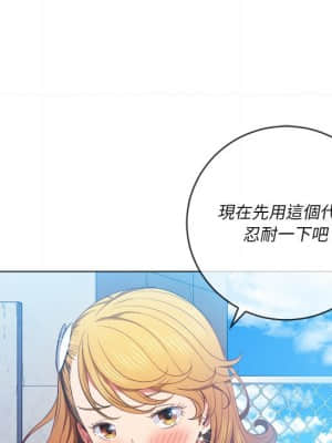惡女勾勾纏 60-61話_61_102