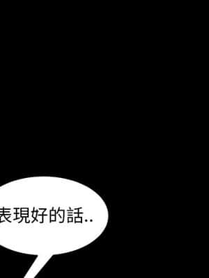 隔壁老金 42-43話_42_000