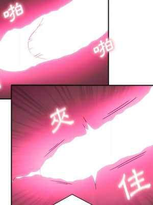 越線的二十歲 14-15話_15_104