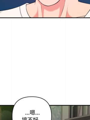 女大生錄影中 1-10話_03_084