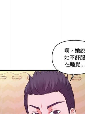 女大生錄影中 1-10話_04_080