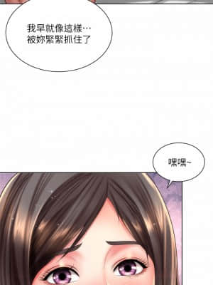 海灘女神 32-33話_32_12