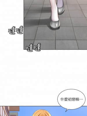 海灘女神 32-33話_32_20